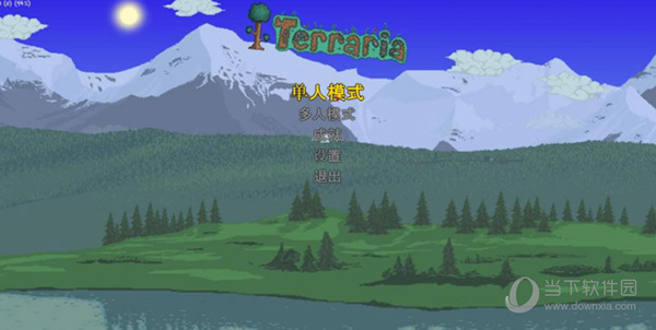 Terraria修改器