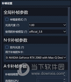 SVFI社区版
