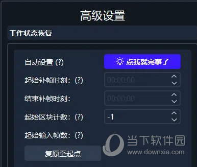 SVFI社区版