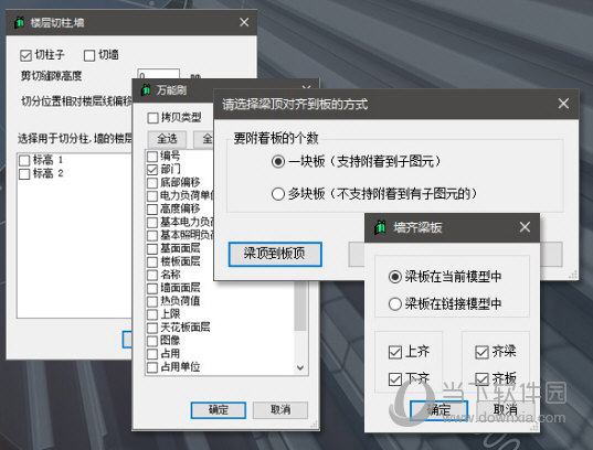 橄榄山快模2022下载