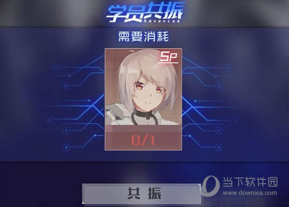 魂器学院九游版