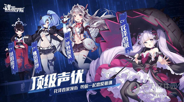 魂器学院九游版