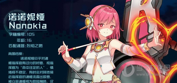 魂器学院九游版