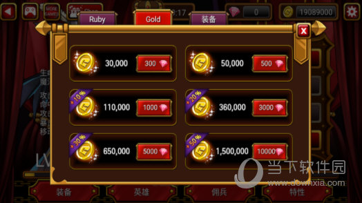 吸血鬼狂刀内购破解版