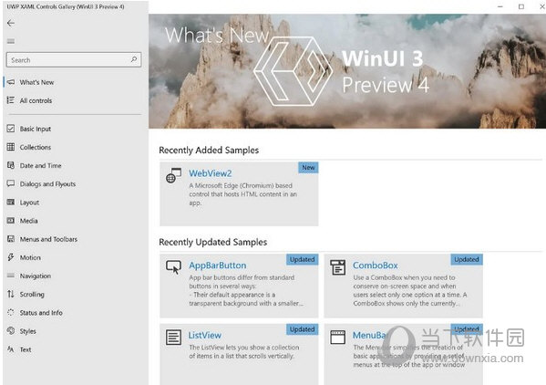 Windows APP SDK下载