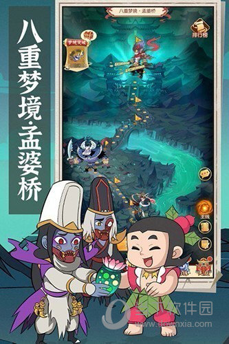 幸付呗APP