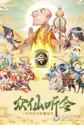 红下巴俯卧撑安卓版