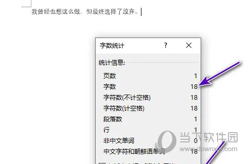 Word2021