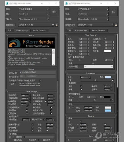 FStorm Render for 3ds Max