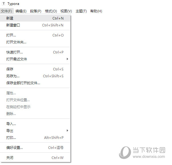 Typora32位下载