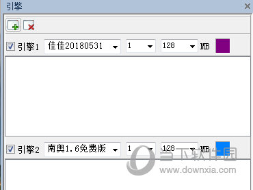 鲨鱼象棋设置引擎
