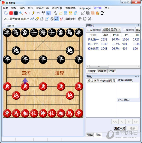 鹏飞象棋