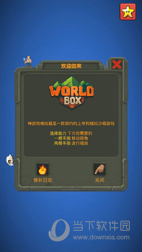 worldbox