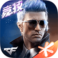 CF手游2022版本 V1.0.250.550 官方安卓版