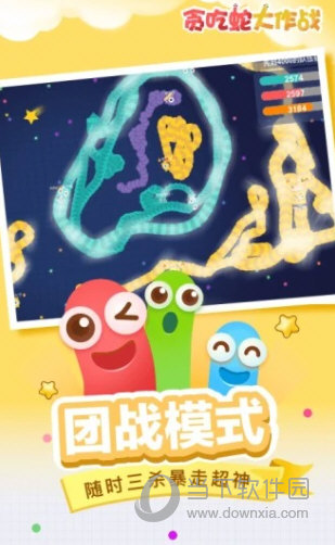 超级手机备份APP