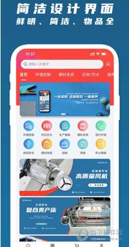 梦想云农场app