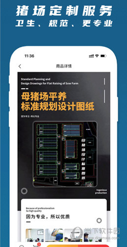 梦想云农场app