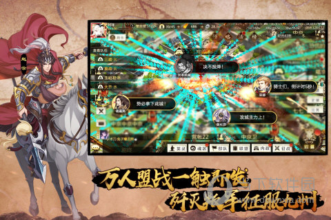 谁与争锋