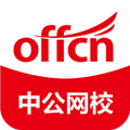 中公网校 V6.4.1 安卓版
