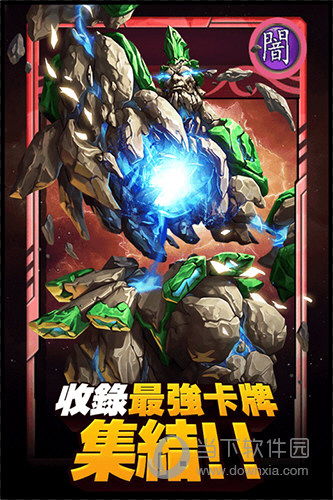长川通运货APP