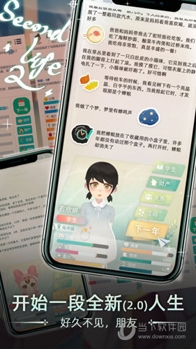 半岛手机app下载截图4