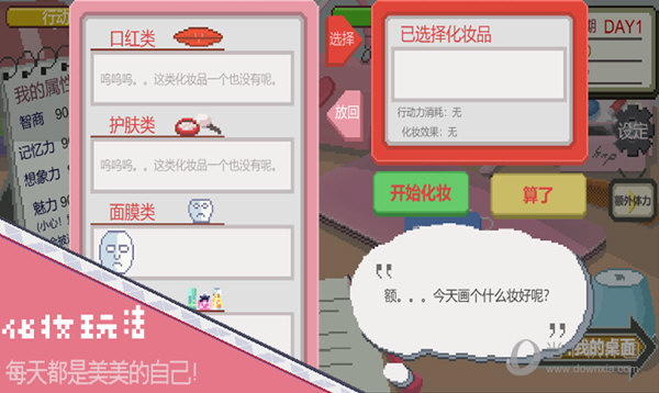 崩坏星穹铁道托帕怎么打 阵容搭配方法