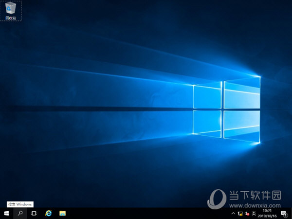 Windows Server 2016镜像文件