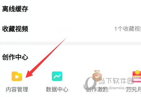 西瓜视频