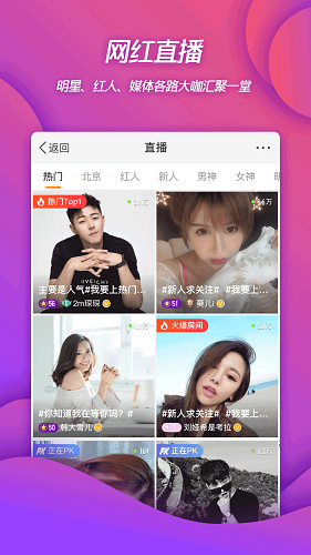 微博2023版本 V13.3.2 安卓版截图5