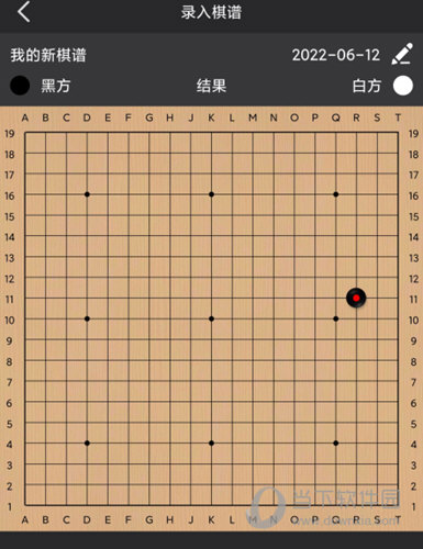 星阵围棋
