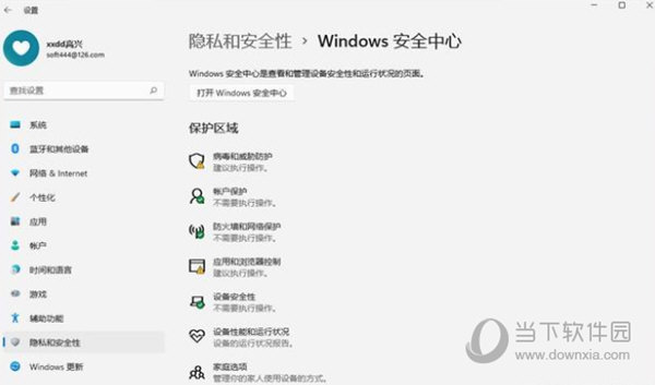 Microsoft Defender