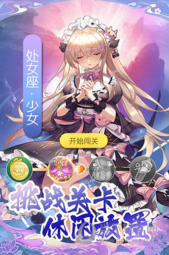 星联APP