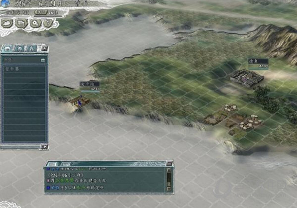 三国志11威力加强版电脑版
