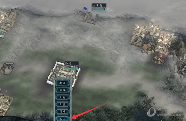 三国志11威力加强版电脑版