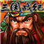 三国战纪游戏单机版