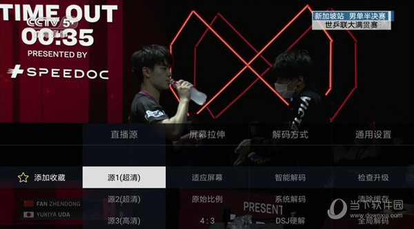 小鲸电视破解版免费下载