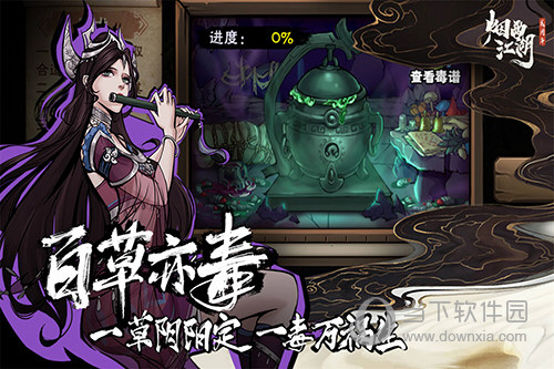 物流来了APP