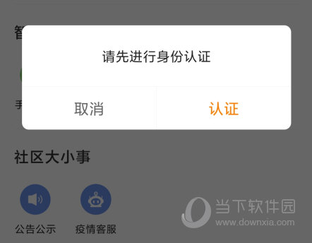 优你家