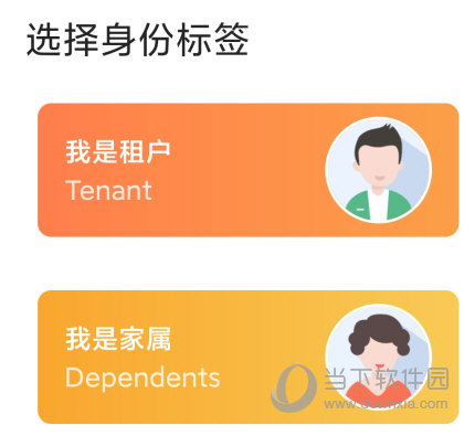 优你家