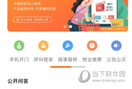 优你家