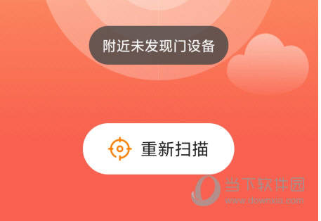 优你家