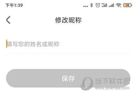 优你家