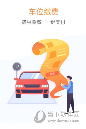 优你家APP下载