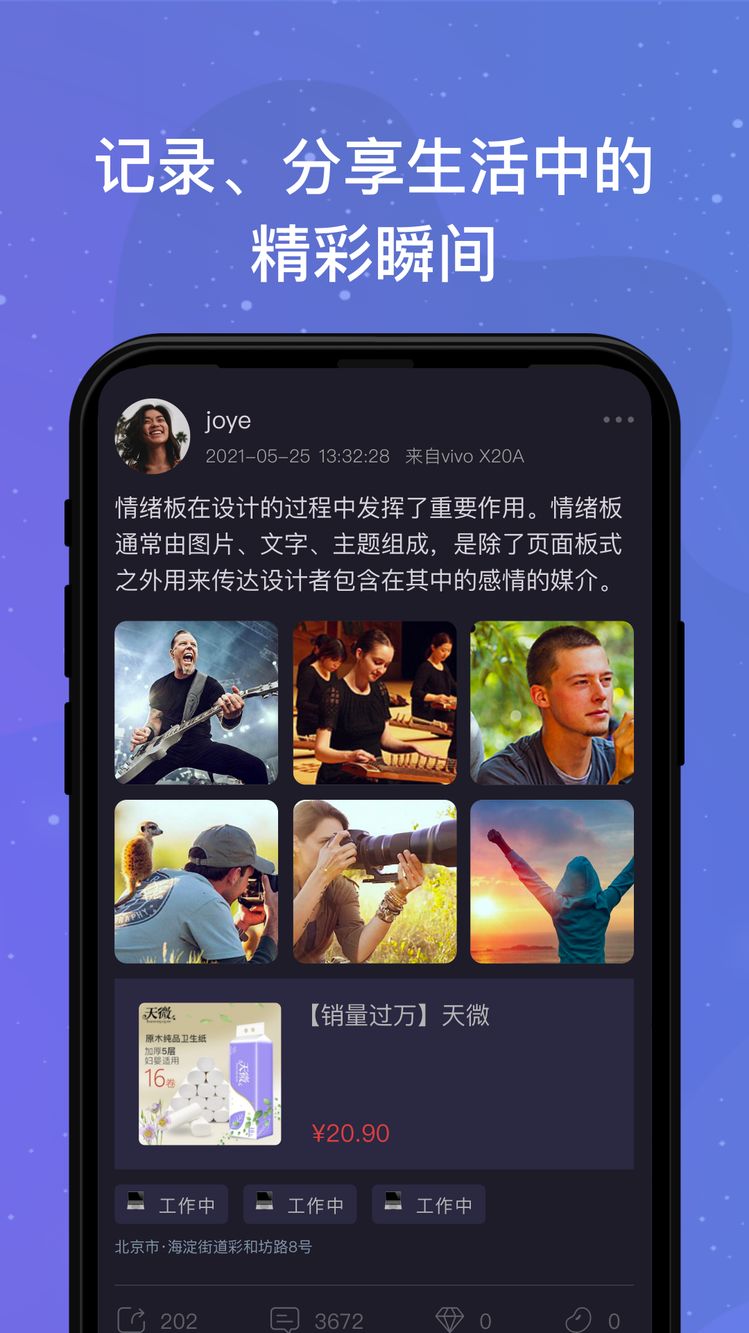 领主世界 V5.2.2 官方安卓版截图2