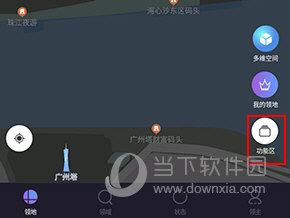 领主世界怎么买地