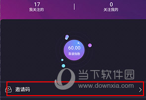 领主世界怎样邀请好友