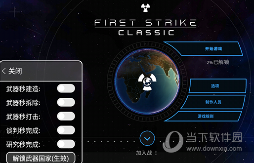 乐鱼全站官网网页登录截图4
