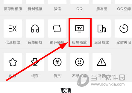 西瓜视频