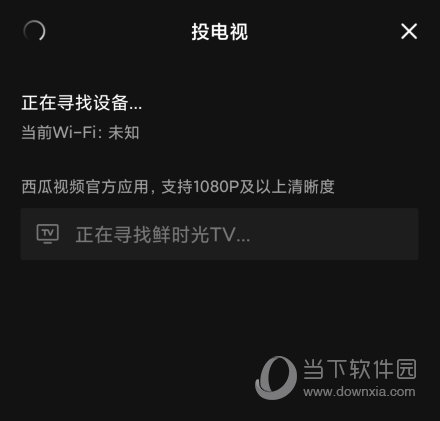 西瓜视频