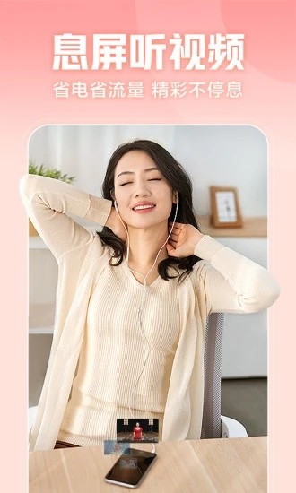 西瓜视频 V7.4.4 安卓官方版截图1